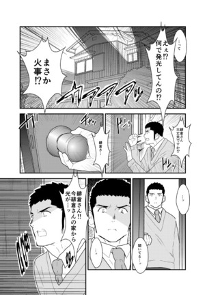 Image 4516197