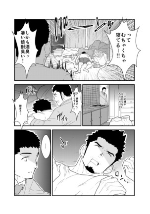 Image 4516196