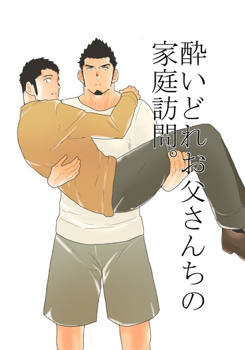 Image 4516191