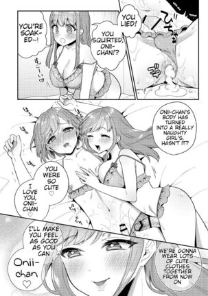 Big Little Sister and Small Little Brother 2 Page #20