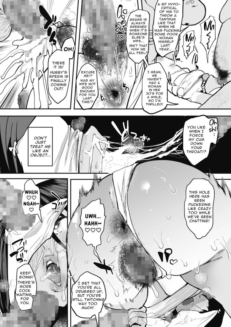 Kono Mura no Gyouji wa Hitozuma Nakase | The Village Festivities That Bring a Married Woman to Tears