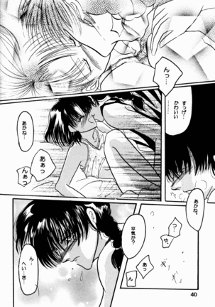 Koi no Yume Ai no Uta Page #40