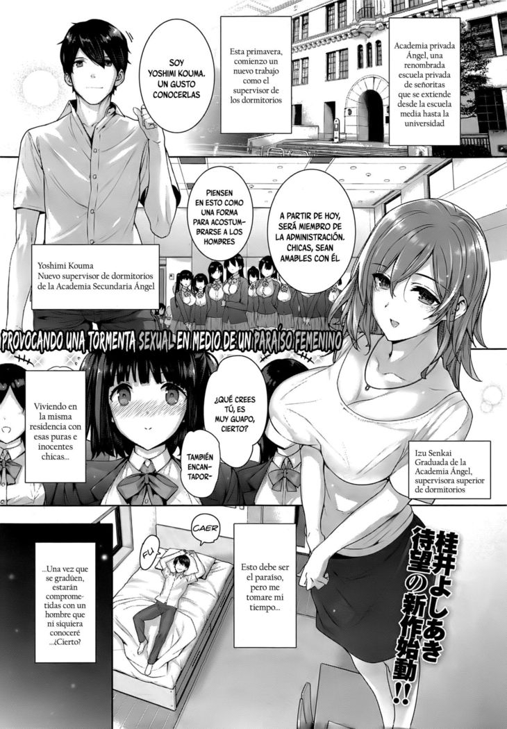 Amatsuka Gakuen no Ryoukan Seikatsu Ch. 1