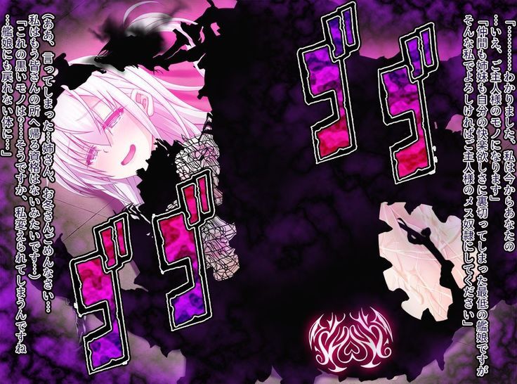 Watashi wa Mina-san no Moto ni Kaeru Shikaku ga nai mitai desu...