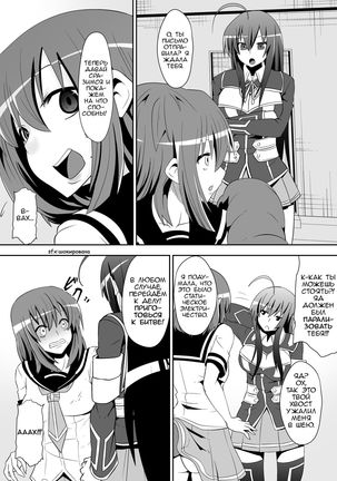 Medaka The End