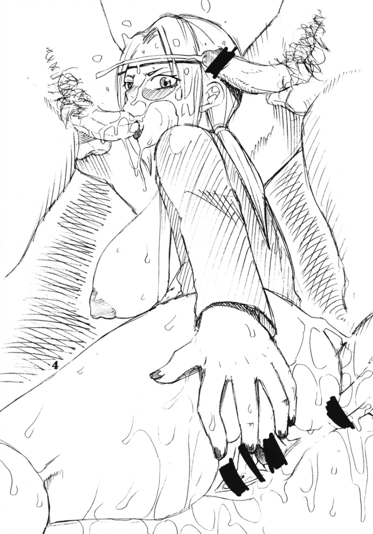 Koki no Tane