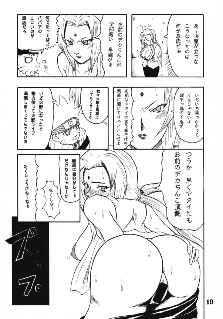Koki no Tane