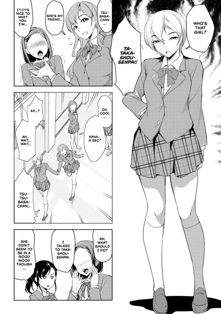 Kanojo no Honshou