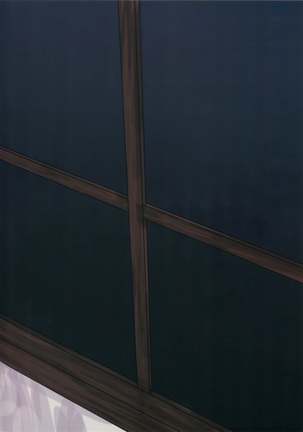 Yoakashi no Koushou Page #22