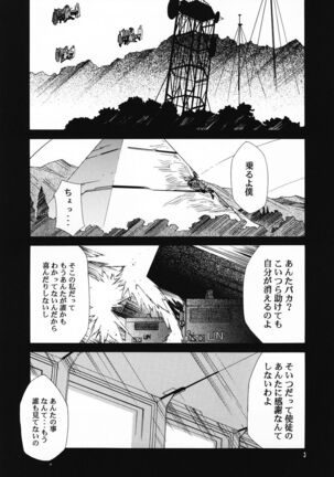 RE-TAKE 0 Page #4