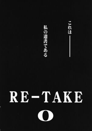 RE-TAKE 0 Page #3