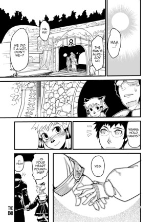Kuroshiki Vol. 6 Page #22