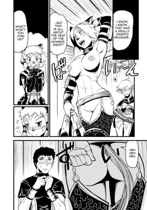 Kuroshiki Vol. 6 Page #5