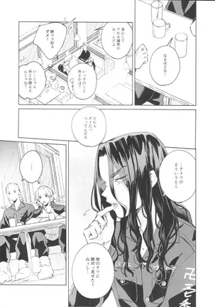 Image 14346001