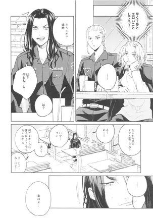 Image 14345994
