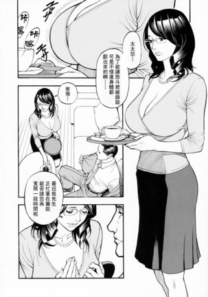 母姉W相姦 - Page 173