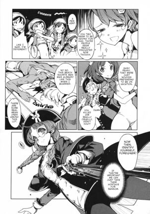 Eiyuu Senki - The World Conquest | Chapter 4 Page #3