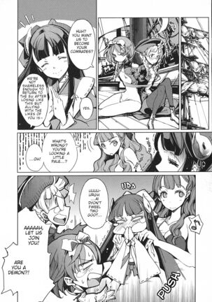 Eiyuu Senki - The World Conquest | Chapter 4 Page #12