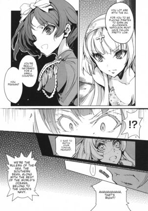 Eiyuu Senki - The World Conquest | Chapter 4 Page #5