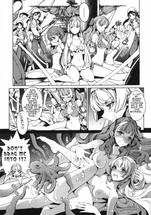 Eiyuu Senki - The World Conquest | Chapter 4 Page #2