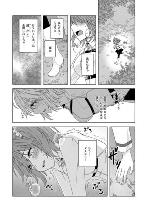 Image 6715273