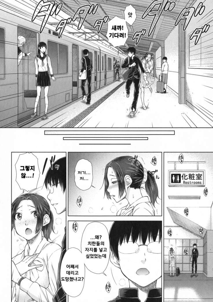 Maru Maru Maru Suki na Boku no Yome ga Onna Kyoushi na Ken - She likes sexual intercourse in wives.