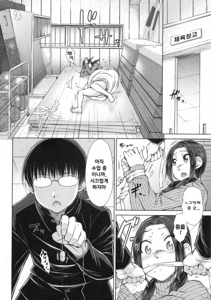 Maru Maru Maru Suki na Boku no Yome ga Onna Kyoushi na Ken - She likes sexual intercourse in wives.