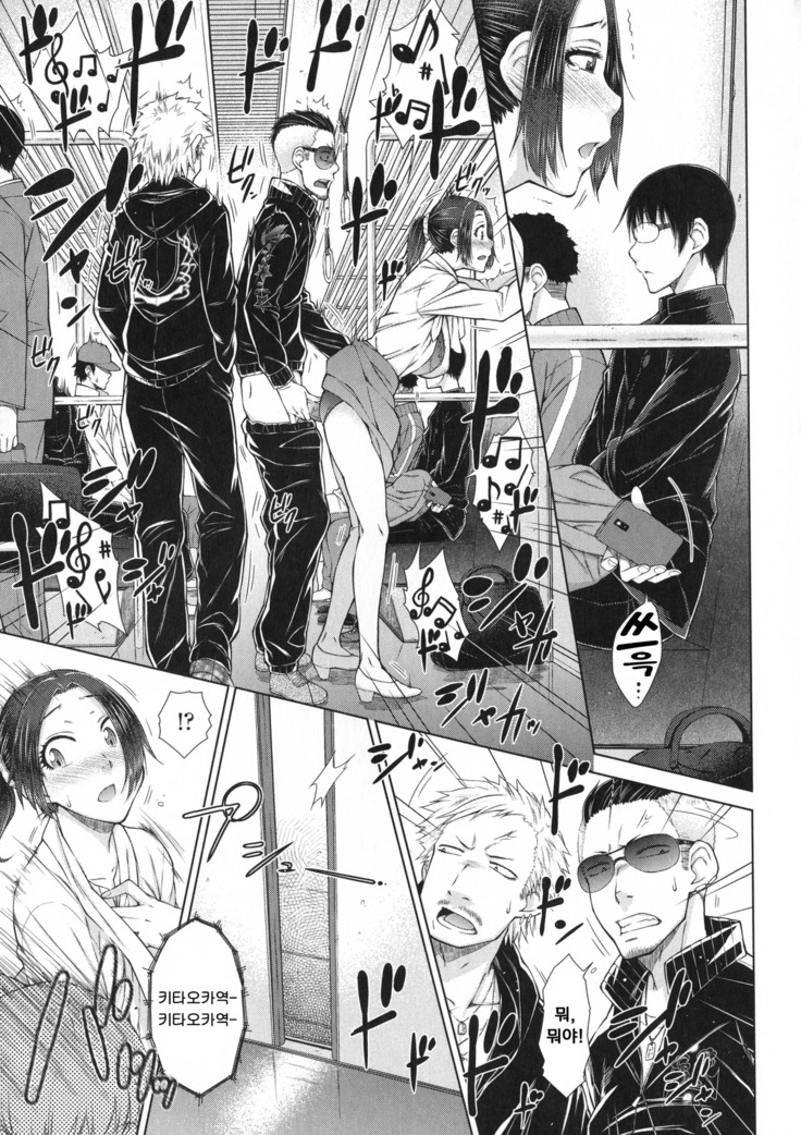 Maru Maru Maru Suki na Boku no Yome ga Onna Kyoushi na Ken - She likes sexual intercourse in wives.
