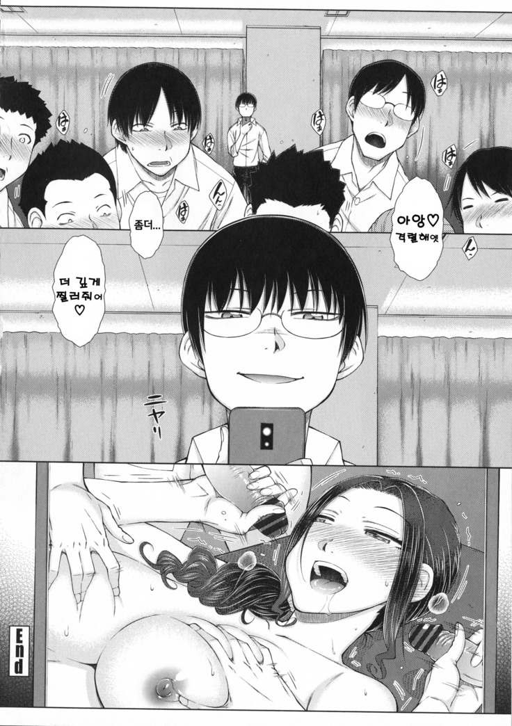 Maru Maru Maru Suki na Boku no Yome ga Onna Kyoushi na Ken - She likes sexual intercourse in wives.