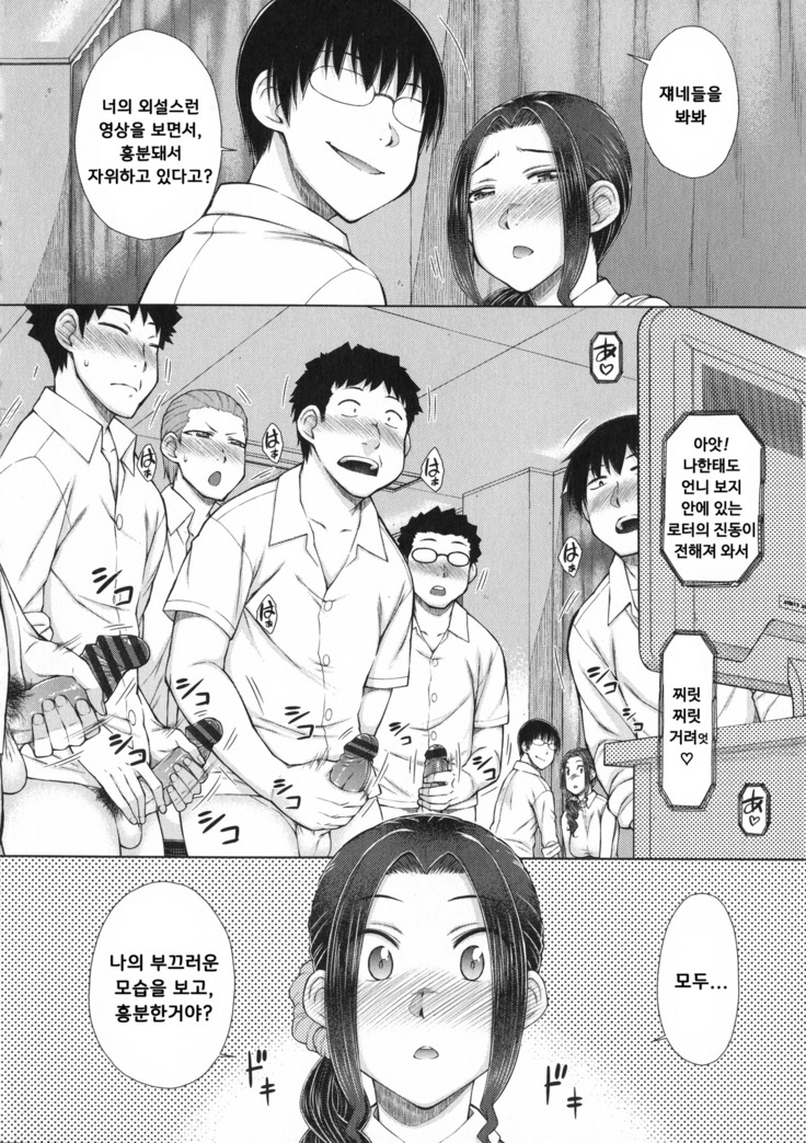 Maru Maru Maru Suki na Boku no Yome ga Onna Kyoushi na Ken - She likes sexual intercourse in wives.