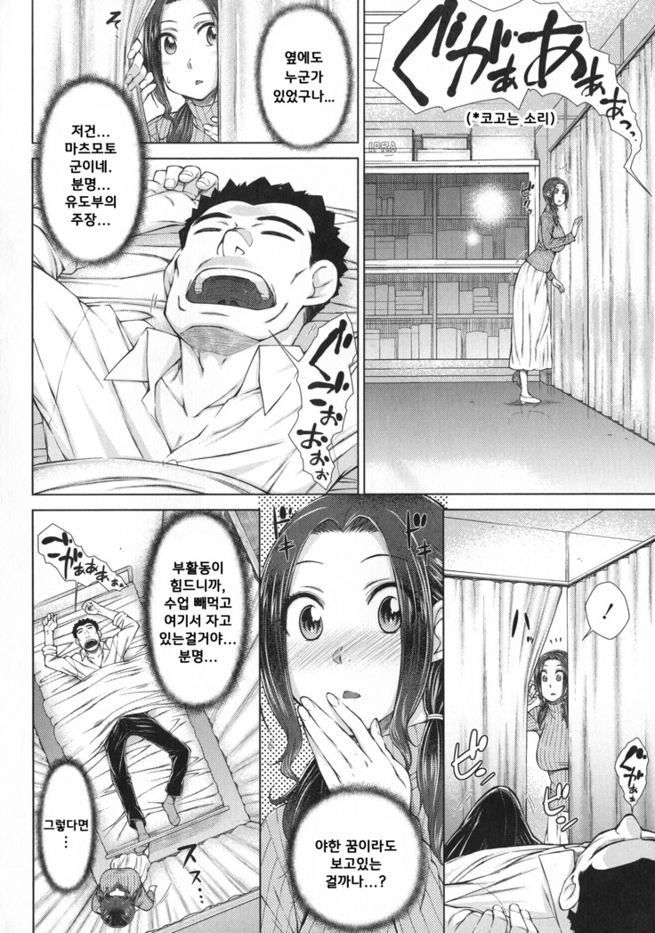 Maru Maru Maru Suki na Boku no Yome ga Onna Kyoushi na Ken - She likes sexual intercourse in wives.