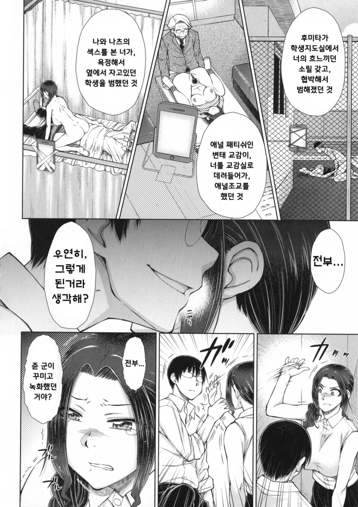 Maru Maru Maru Suki na Boku no Yome ga Onna Kyoushi na Ken - She likes sexual intercourse in wives.