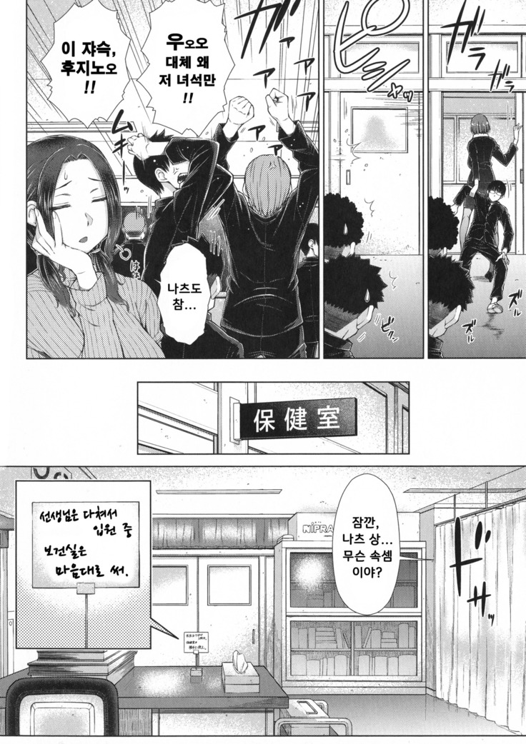 Maru Maru Maru Suki na Boku no Yome ga Onna Kyoushi na Ken - She likes sexual intercourse in wives.