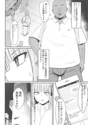 Image 8408793