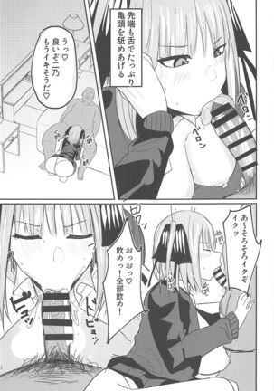 Image 8408798