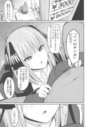 Image 8408794
