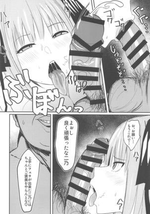 Image 8408799