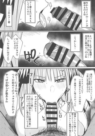 Image 8408796