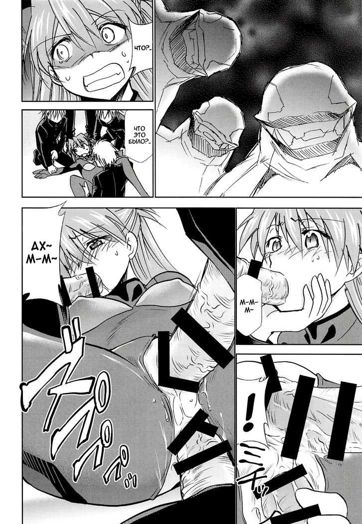 RE-TAKE Kai 2