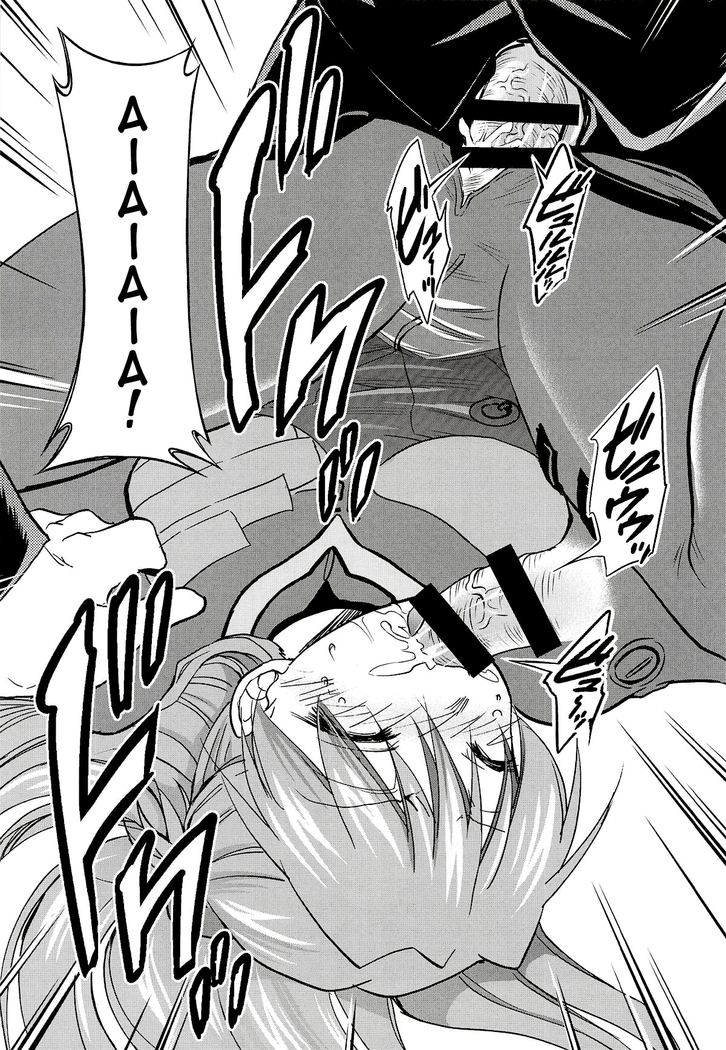 RE-TAKE Kai 2