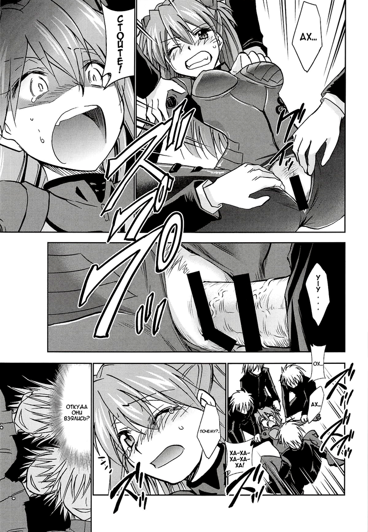 RE-TAKE Kai 2