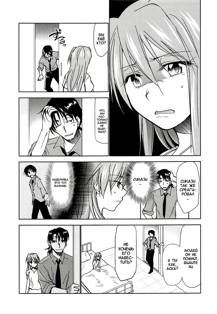 RE-TAKE Kai 2