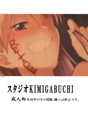 RE-TAKE Kai 2 Page #34