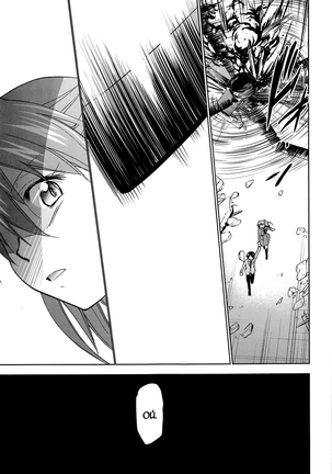 RE-TAKE Kai 2 Page #13