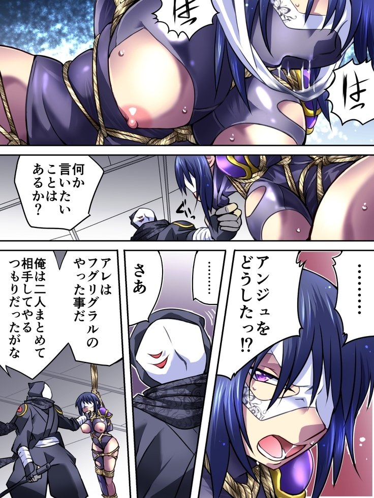 Superheroine Yuukai Ryoujoku IV