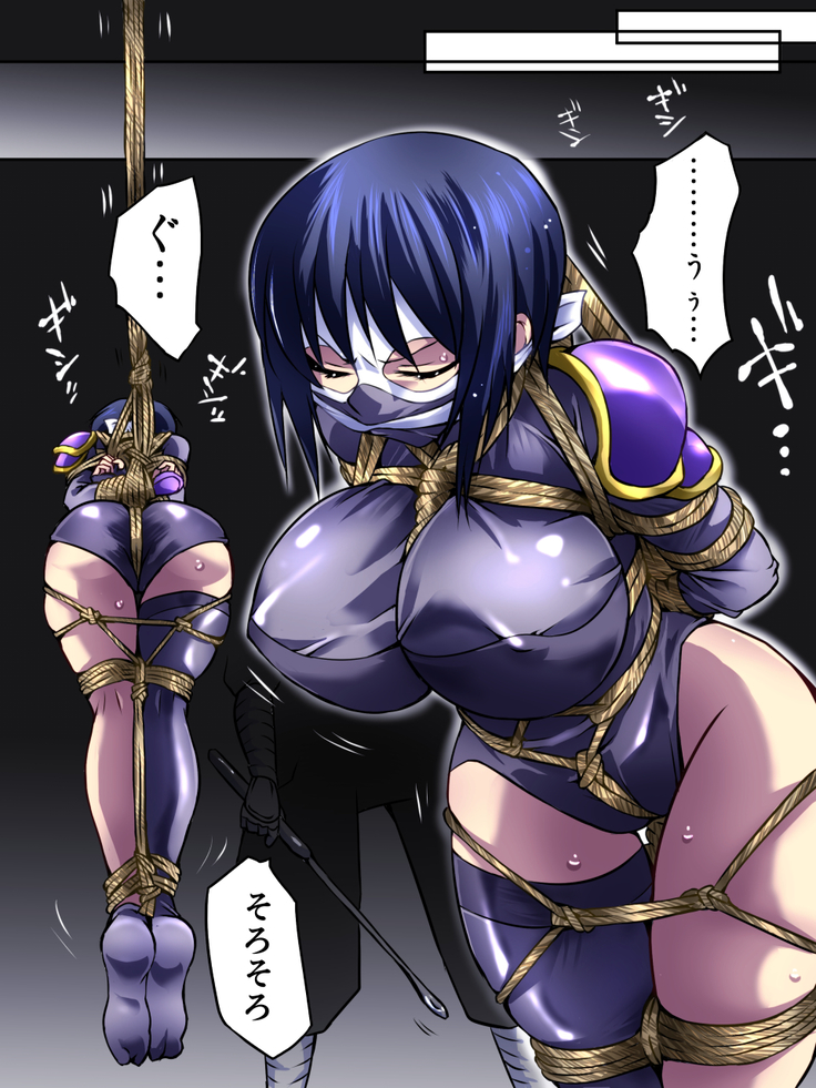 Superheroine Yuukai Ryoujoku IV