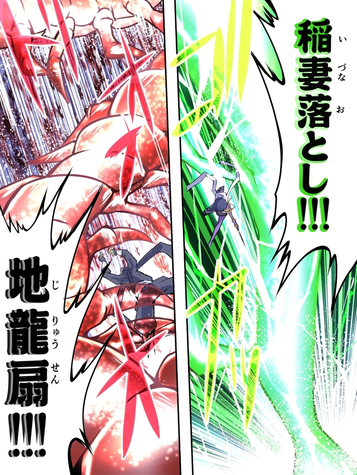 Superheroine Yuukai Ryoujoku IV