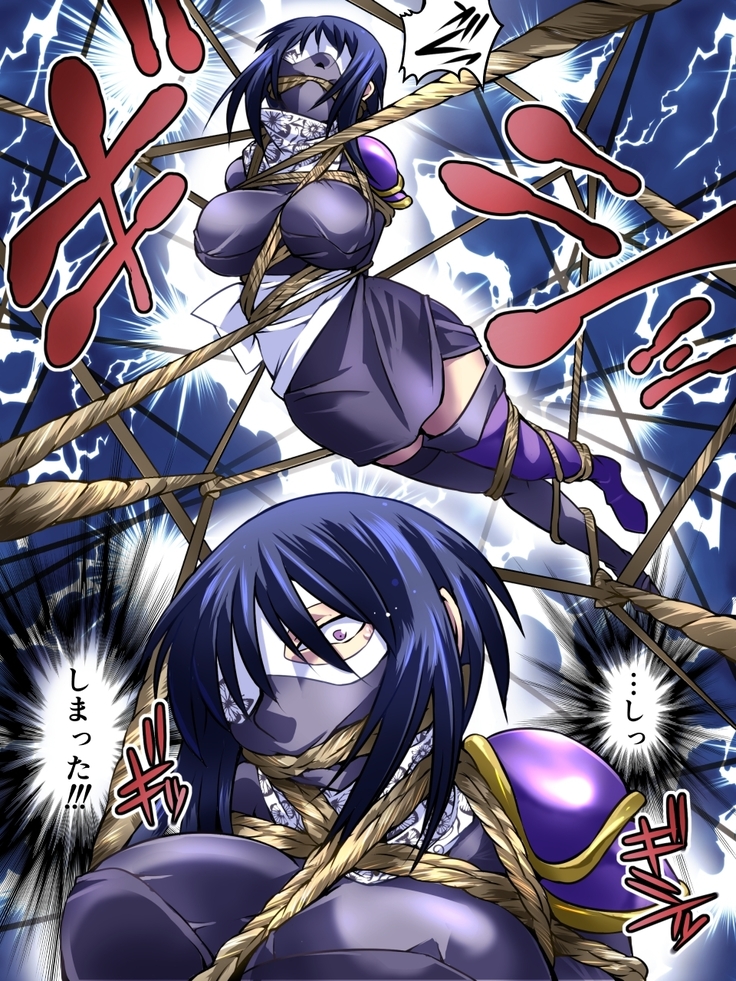 Superheroine Yuukai Ryoujoku IV