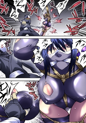 Superheroine Yuukai Ryoujoku IV Page #21