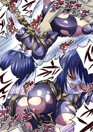 Superheroine Yuukai Ryoujoku IV Page #29